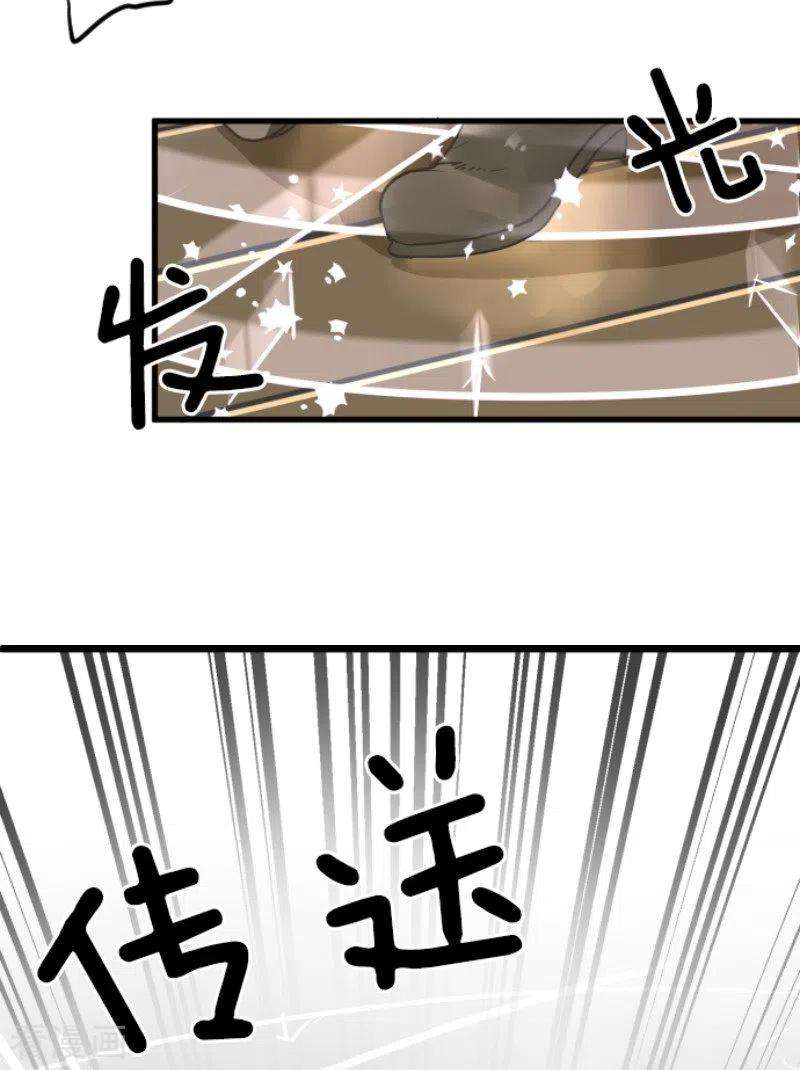他和她的魔法契约165话 长生不老