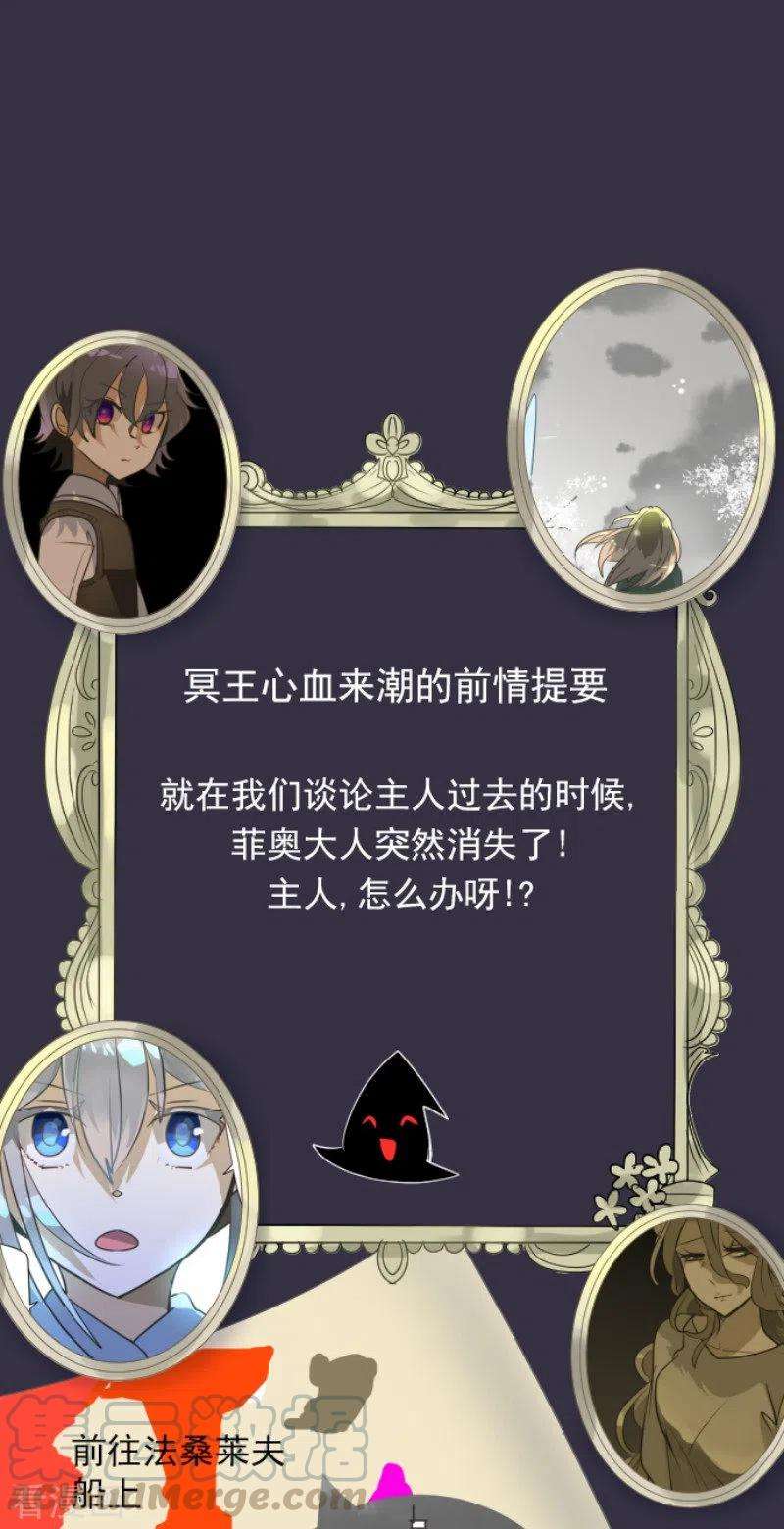 他和她的魔法契约166话 四分五裂