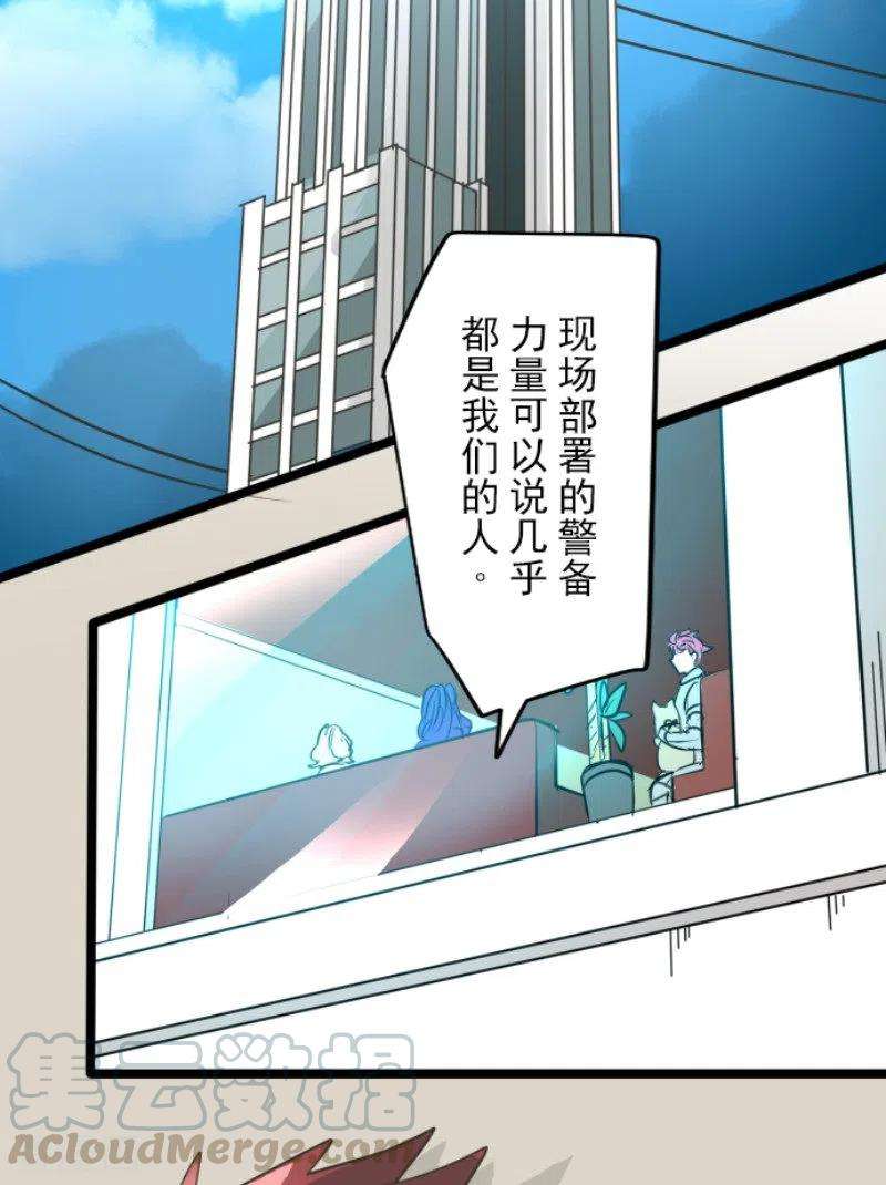 他和她的魔法契约166话 四分五裂