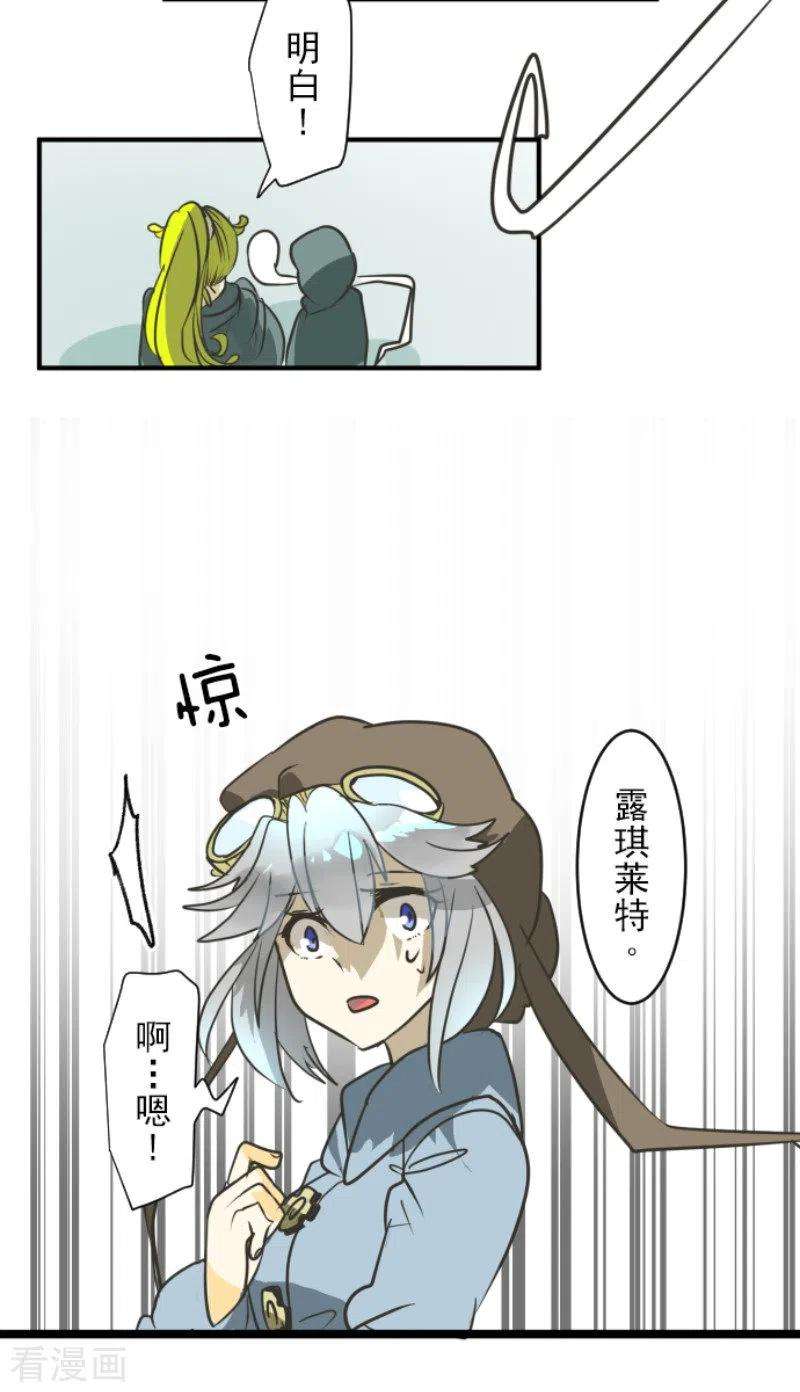 他和她的魔法契约166话 四分五裂