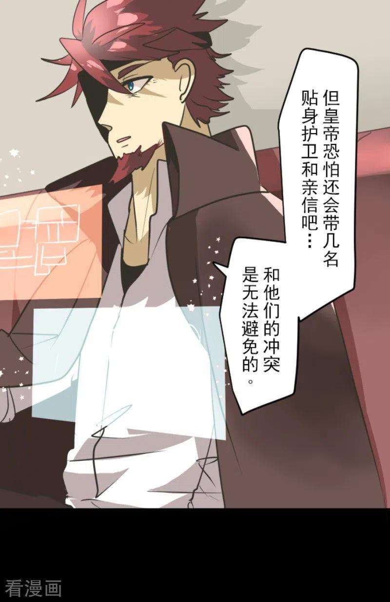 他和她的魔法契约166话 四分五裂