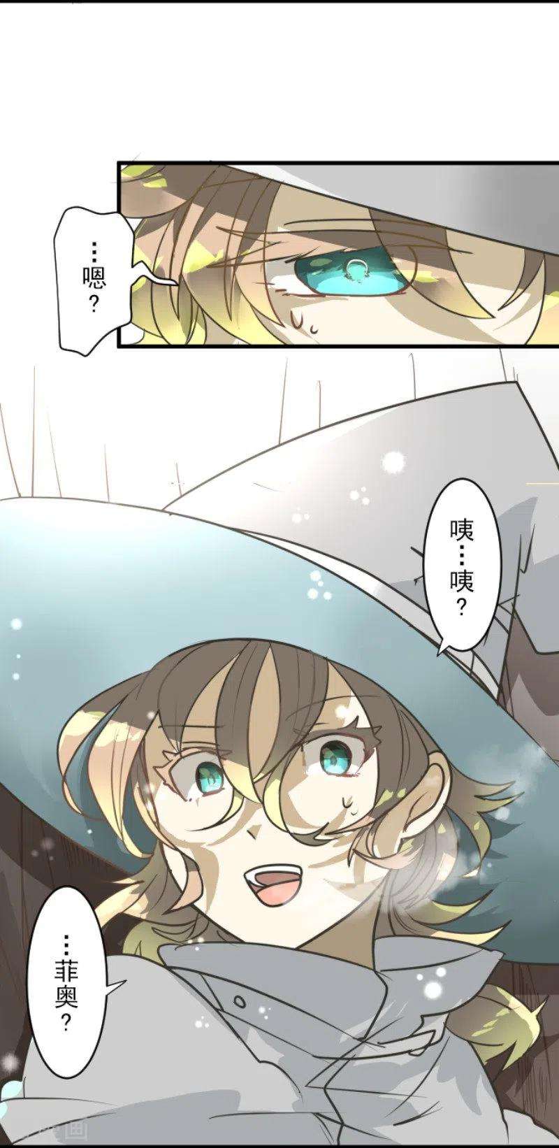 他和她的魔法契约166话 四分五裂