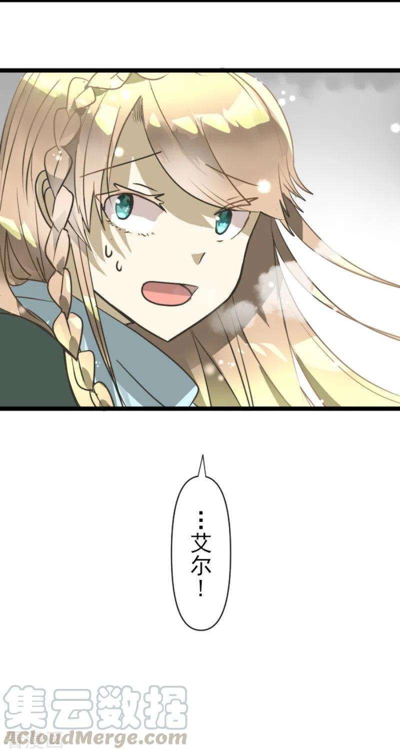 他和她的魔法契约166话 四分五裂