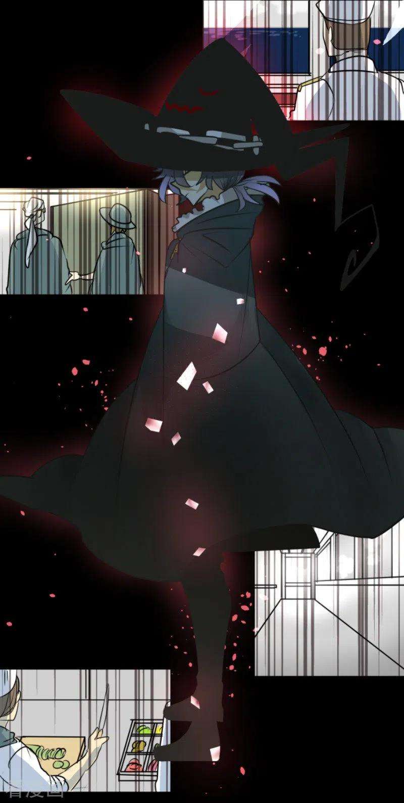他和她的魔法契约167话 再会艾尔