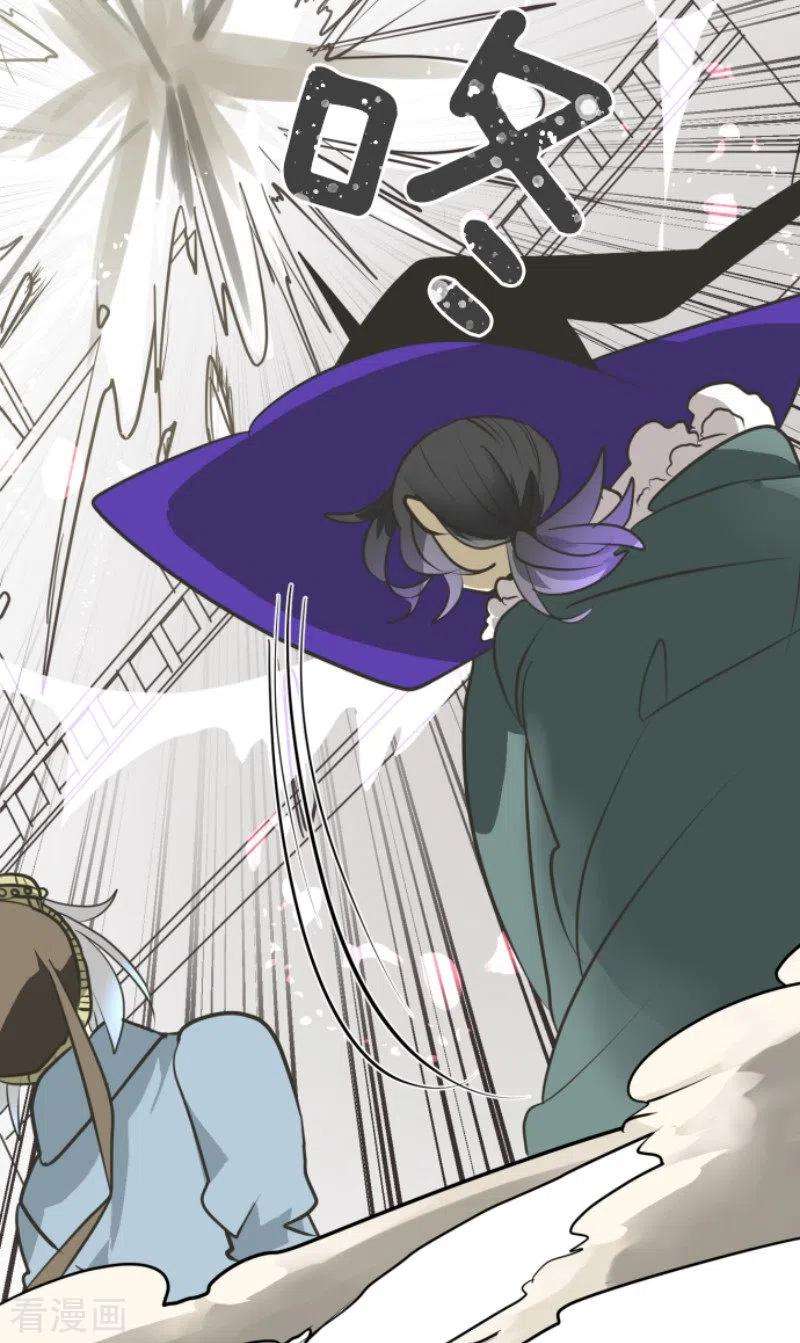 他和她的魔法契约167话 再会艾尔
