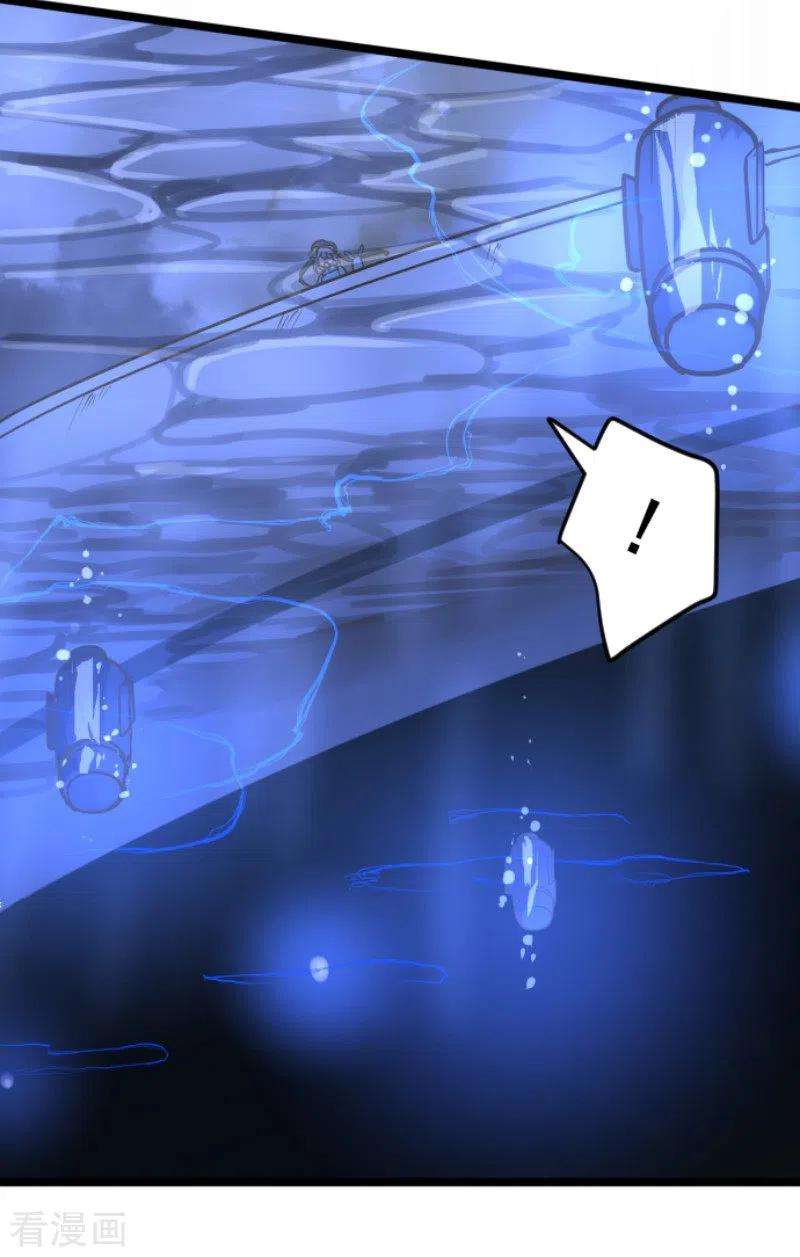 他和她的魔法契约167话 再会艾尔