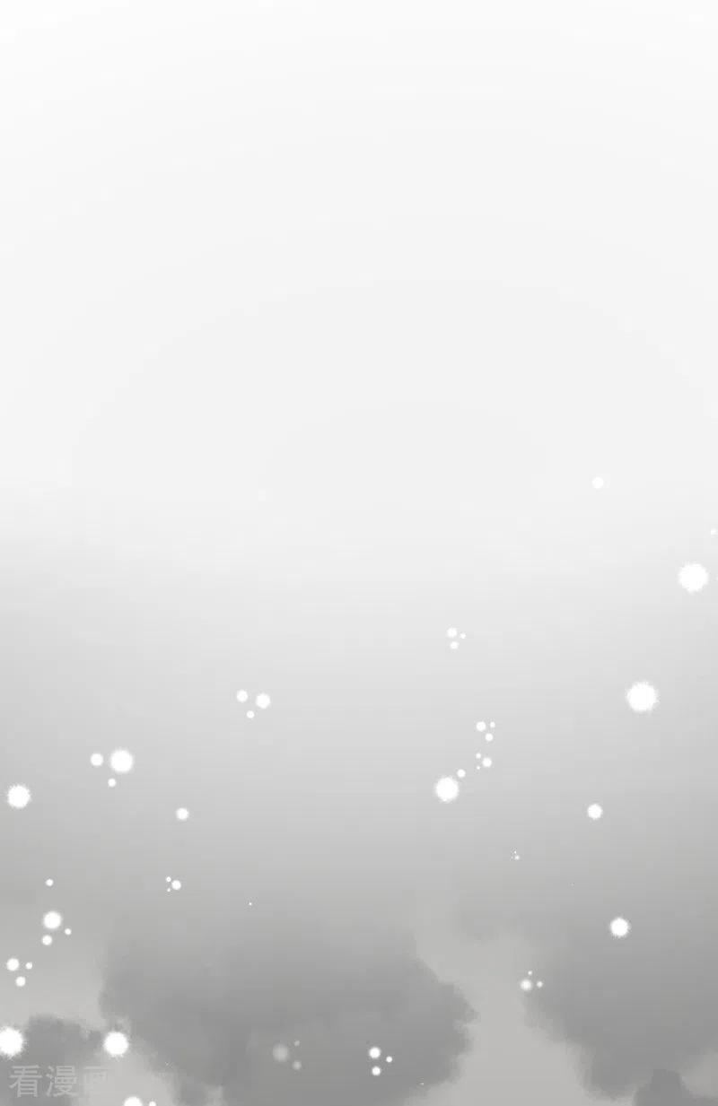 他和她的魔法契约167话 再会艾尔