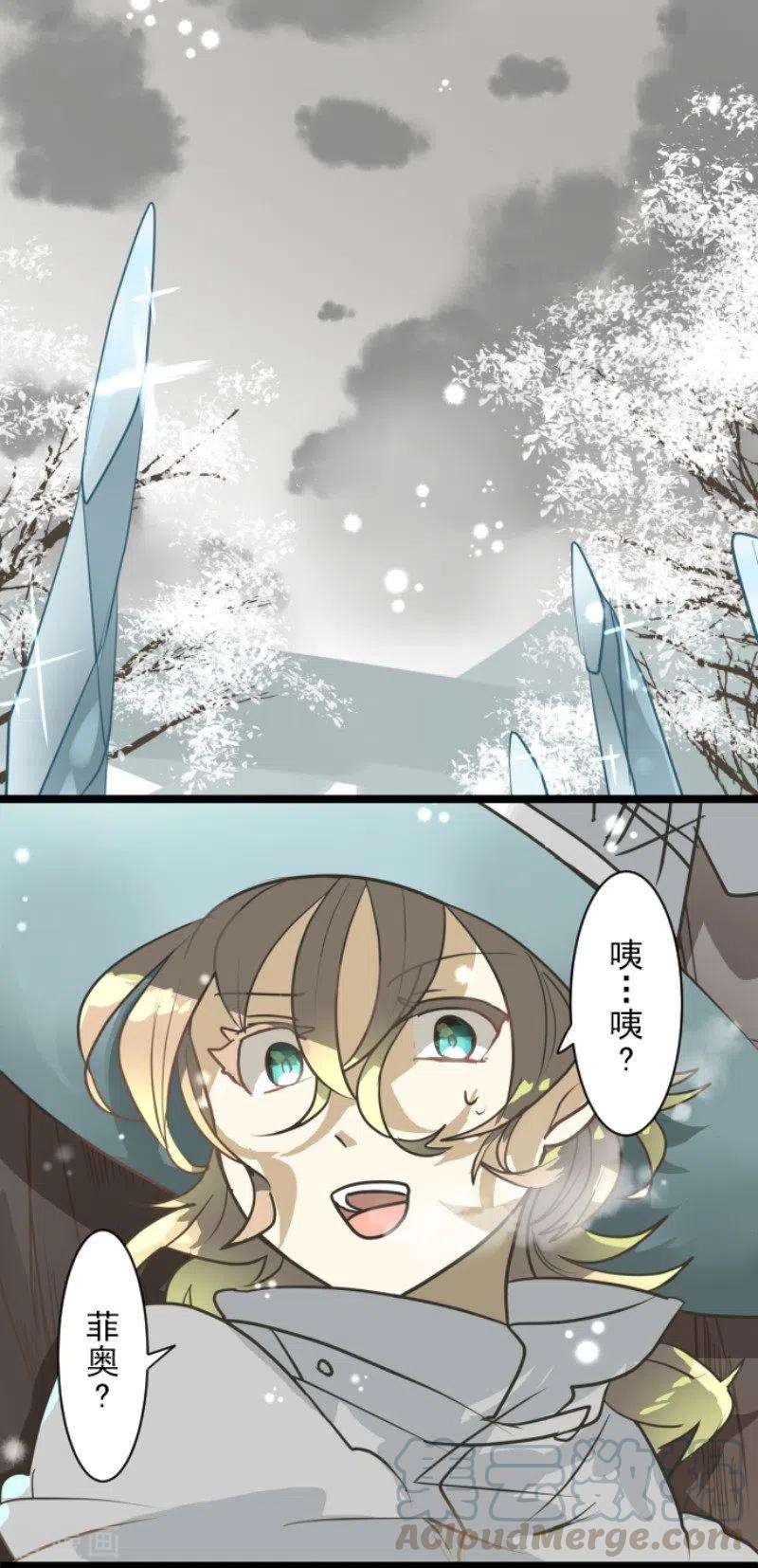 他和她的魔法契约167话 再会艾尔