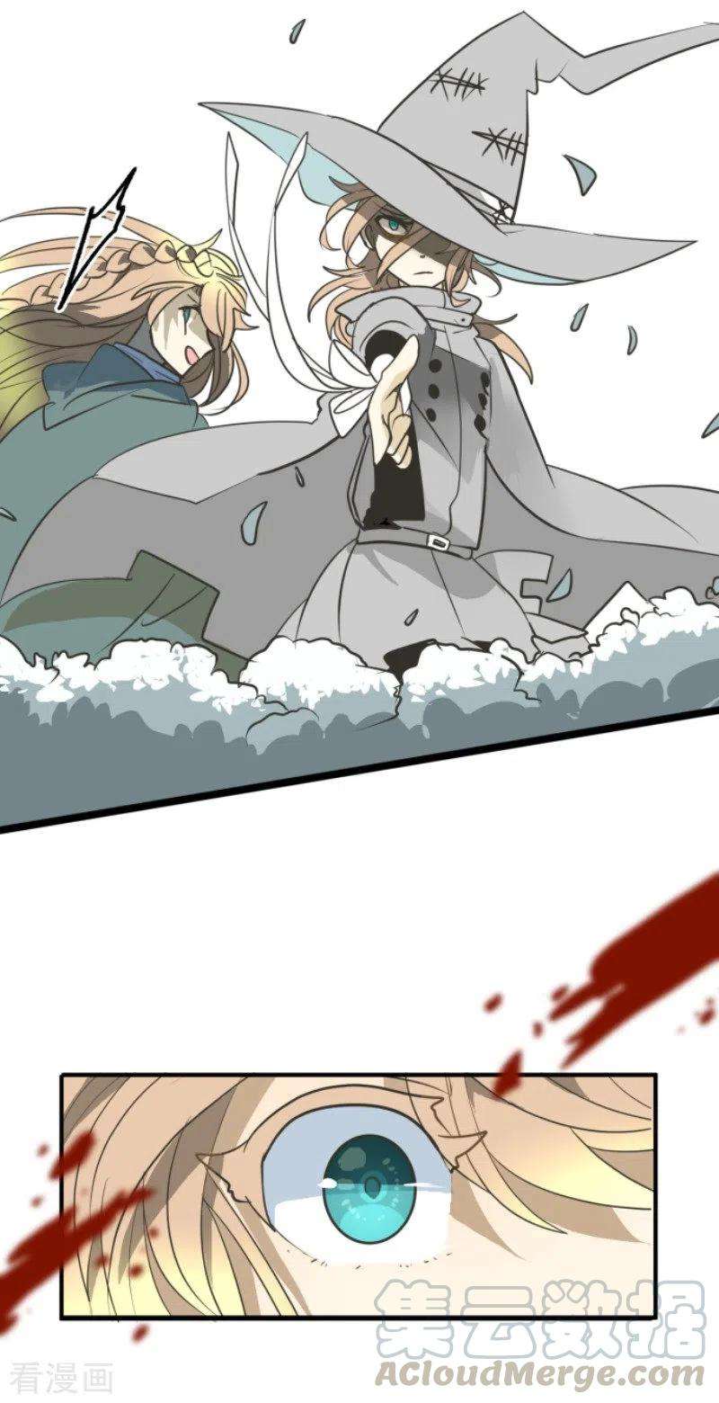 他和她的魔法契约167话 再会艾尔