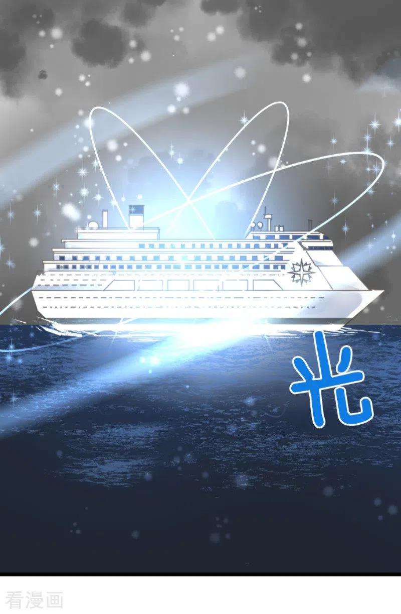 他和她的魔法契约167话 再会艾尔