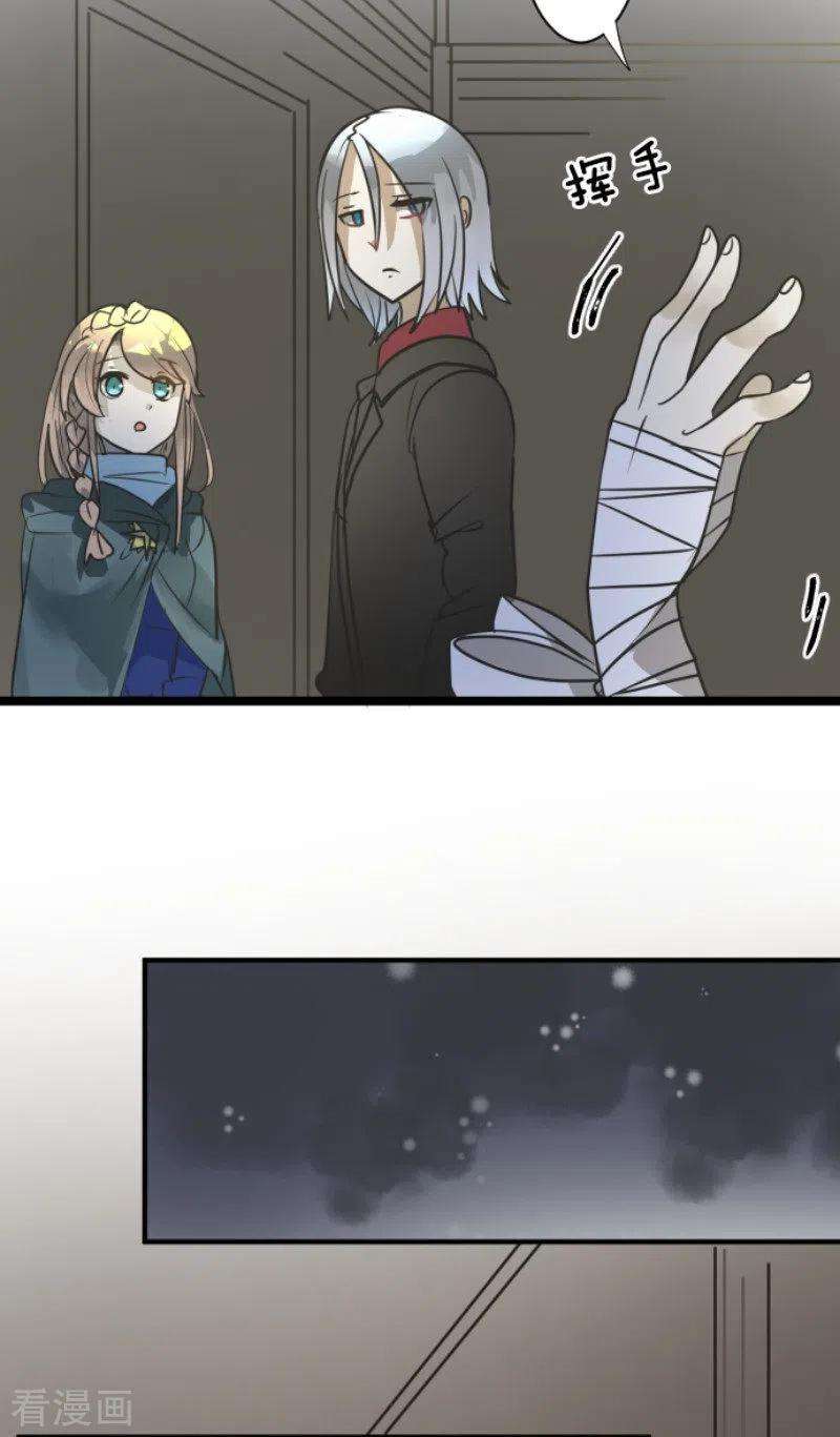 他和她的魔法契约168话 暗潮1