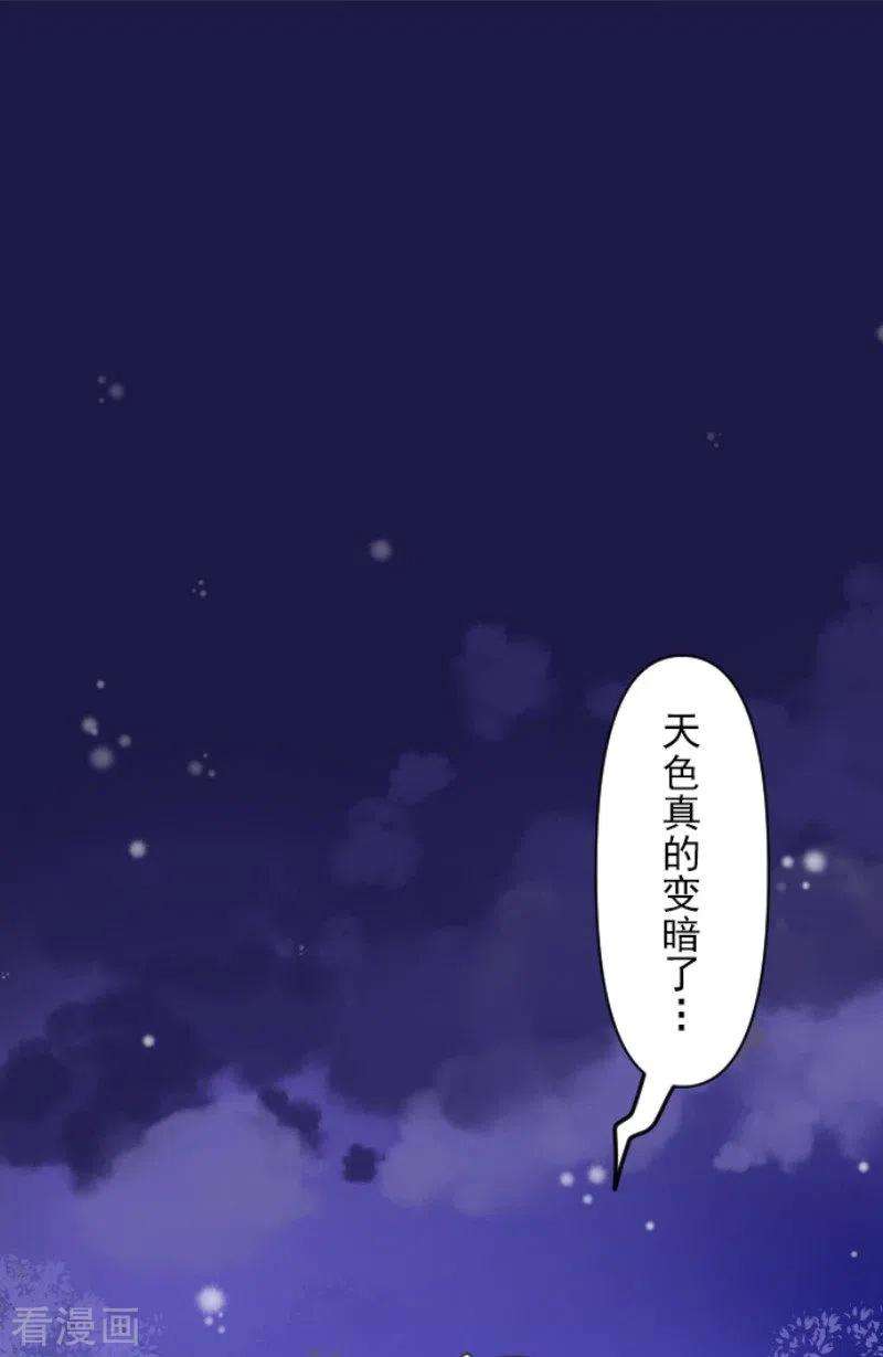 他和她的魔法契约168话 暗潮1