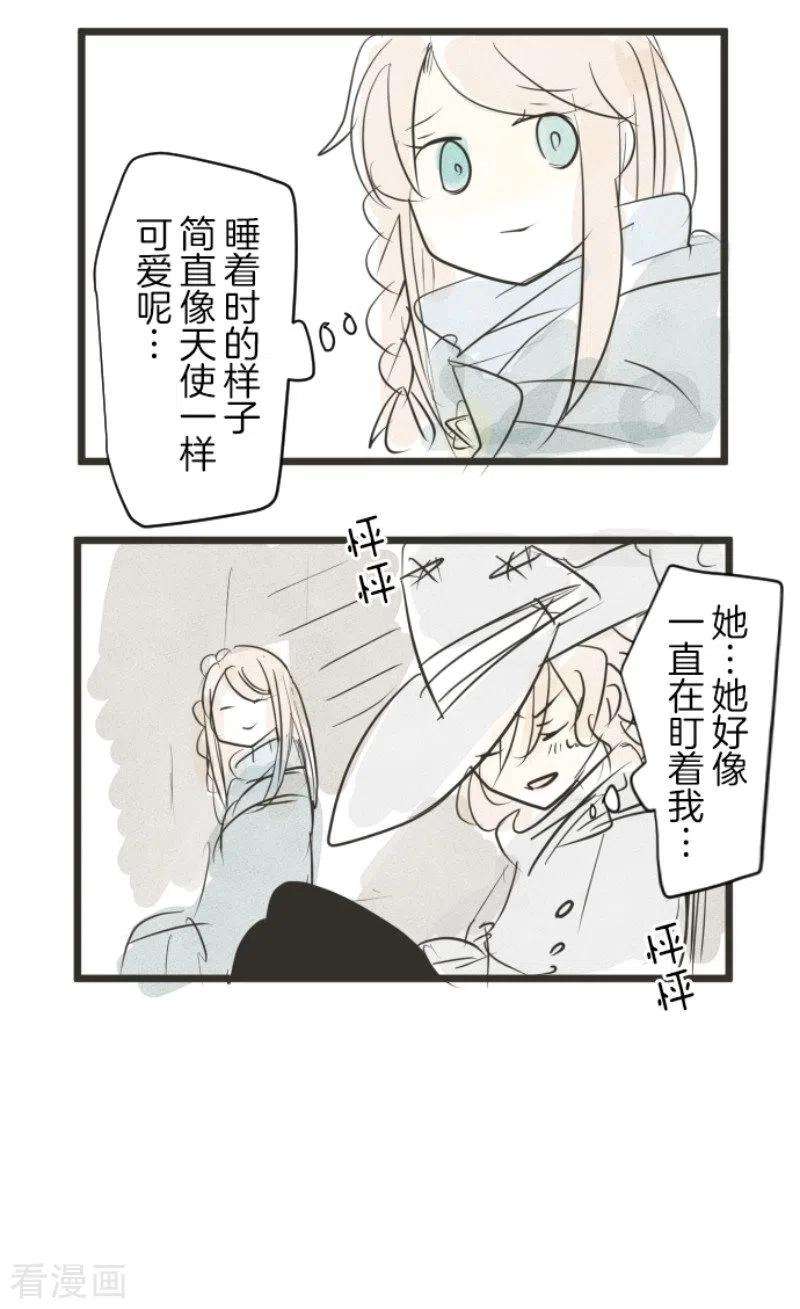 他和她的魔法契约168话 暗潮1