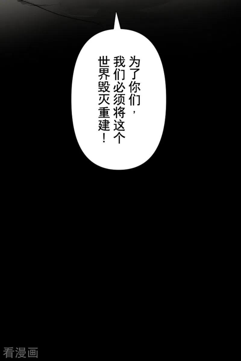 他和她的魔法契约169话 暗潮2