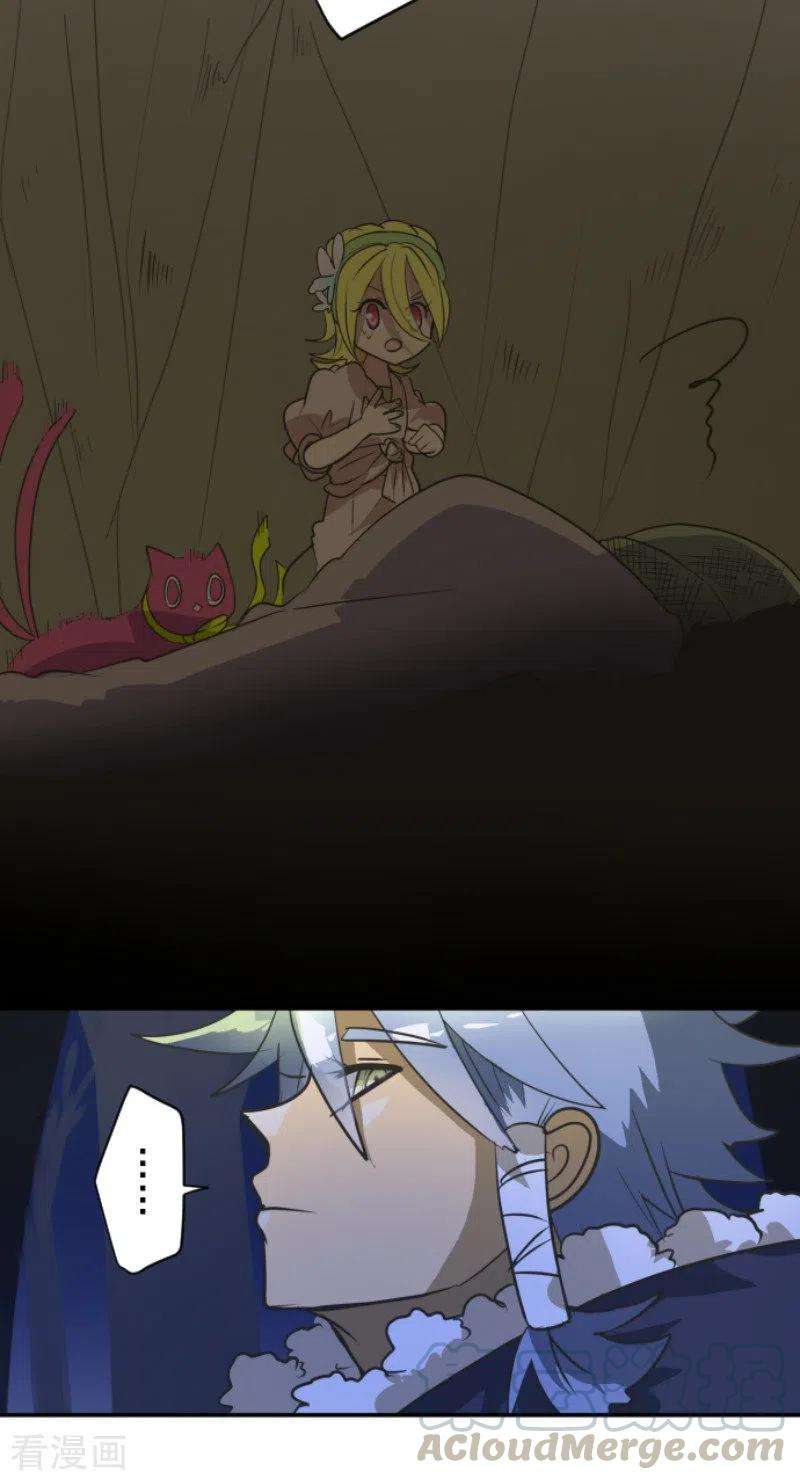 他和她的魔法契约169话 暗潮2