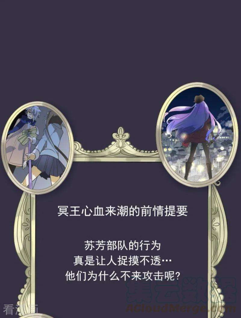 他和她的魔法契约170话 师徒