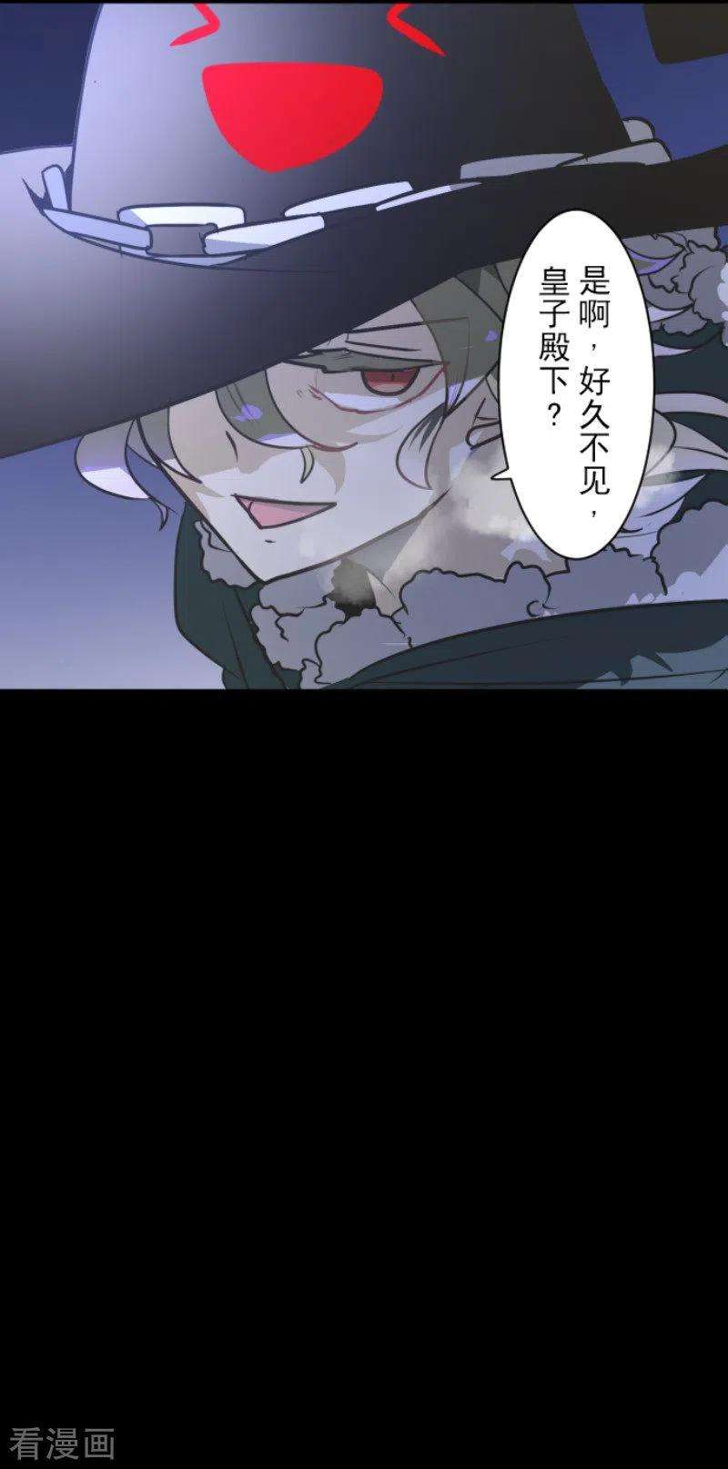 他和她的魔法契约170话 师徒