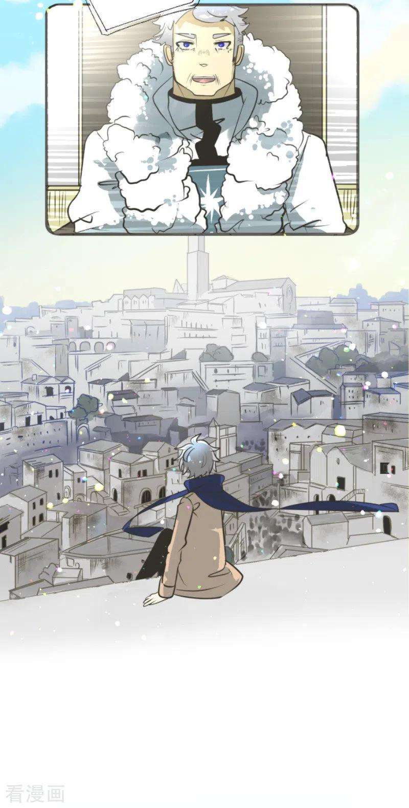 他和她的魔法契约171话 暗杀