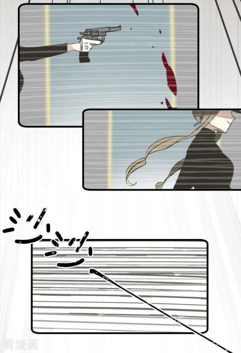 他和她的魔法契约171话 暗杀