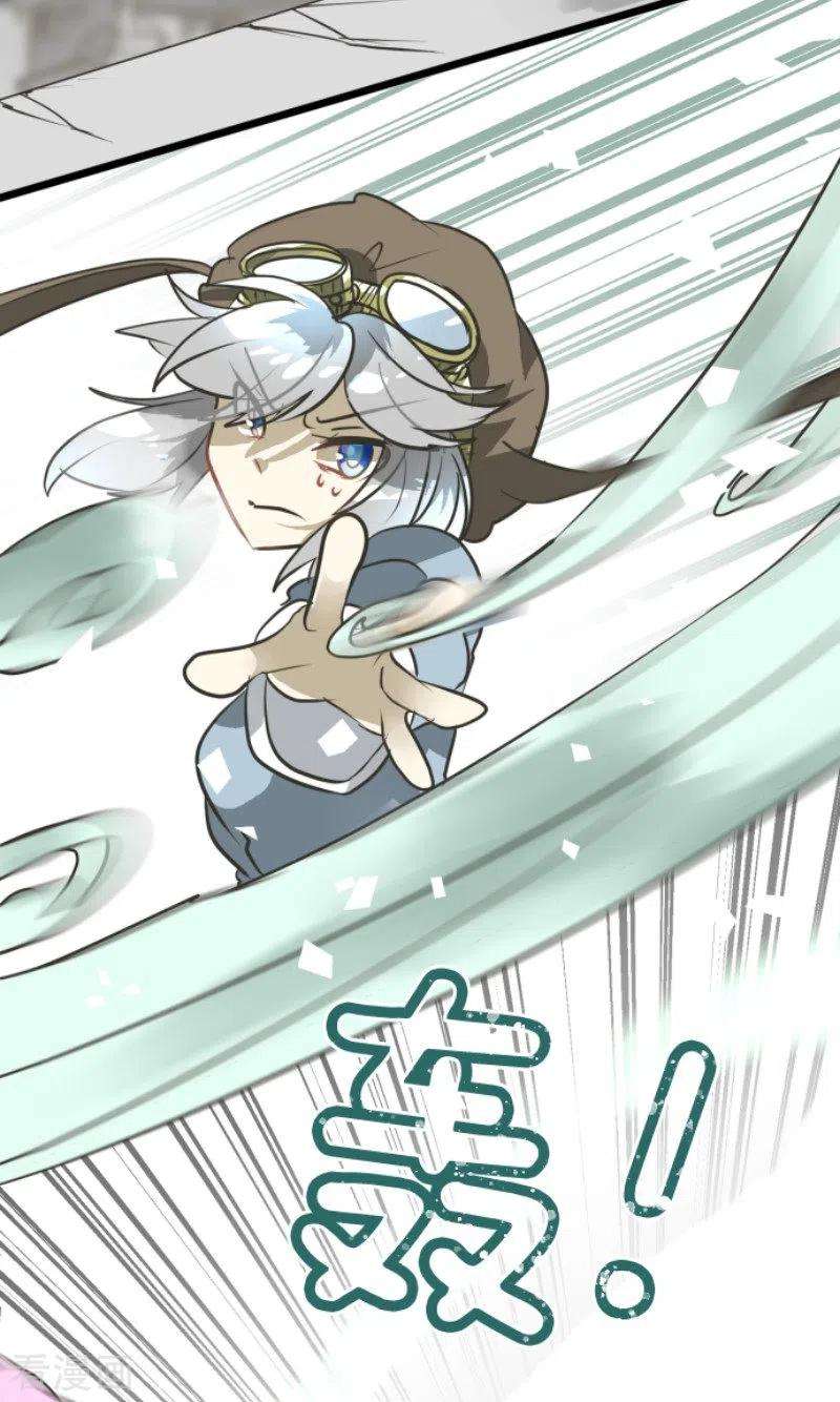 他和她的魔法契约172话 人类的下限