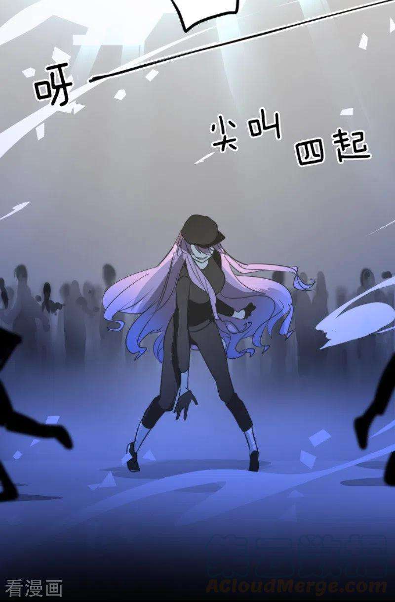 他和她的魔法契约172话 人类的下限