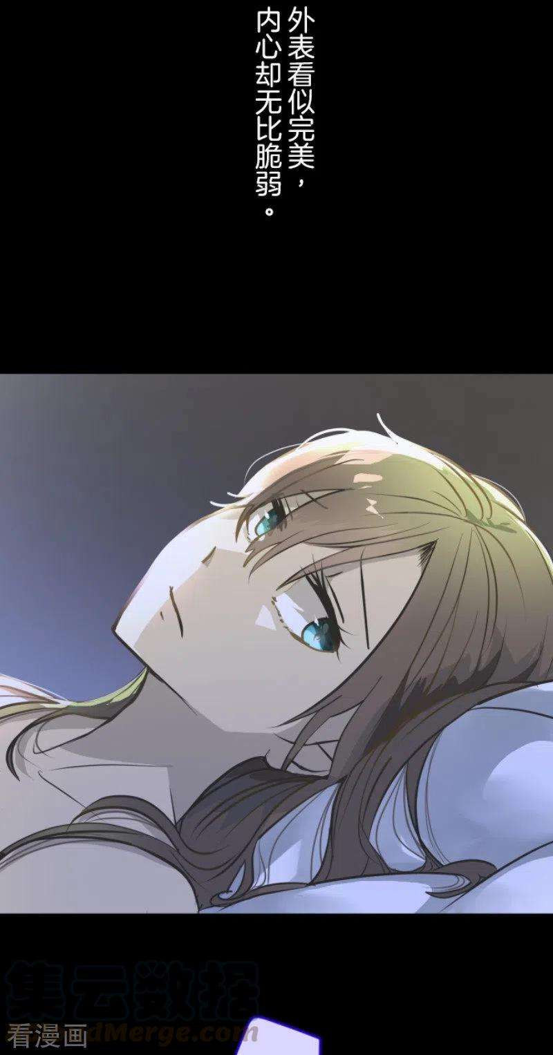 他和她的魔法契约173话 过去篇24