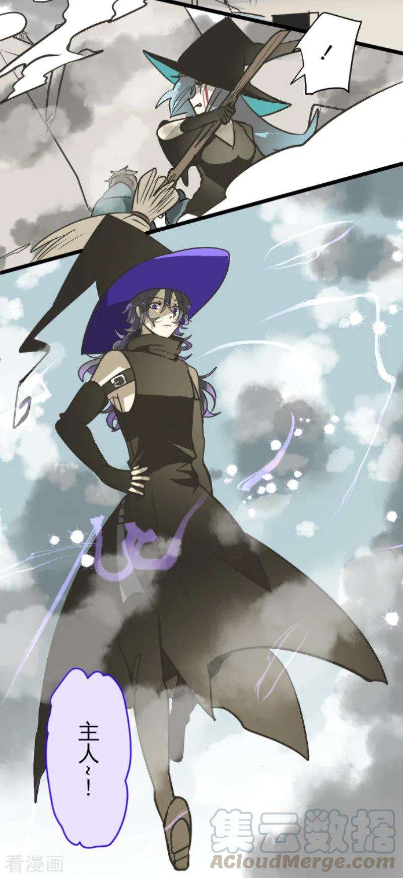他和她的魔法契约173话 过去篇24