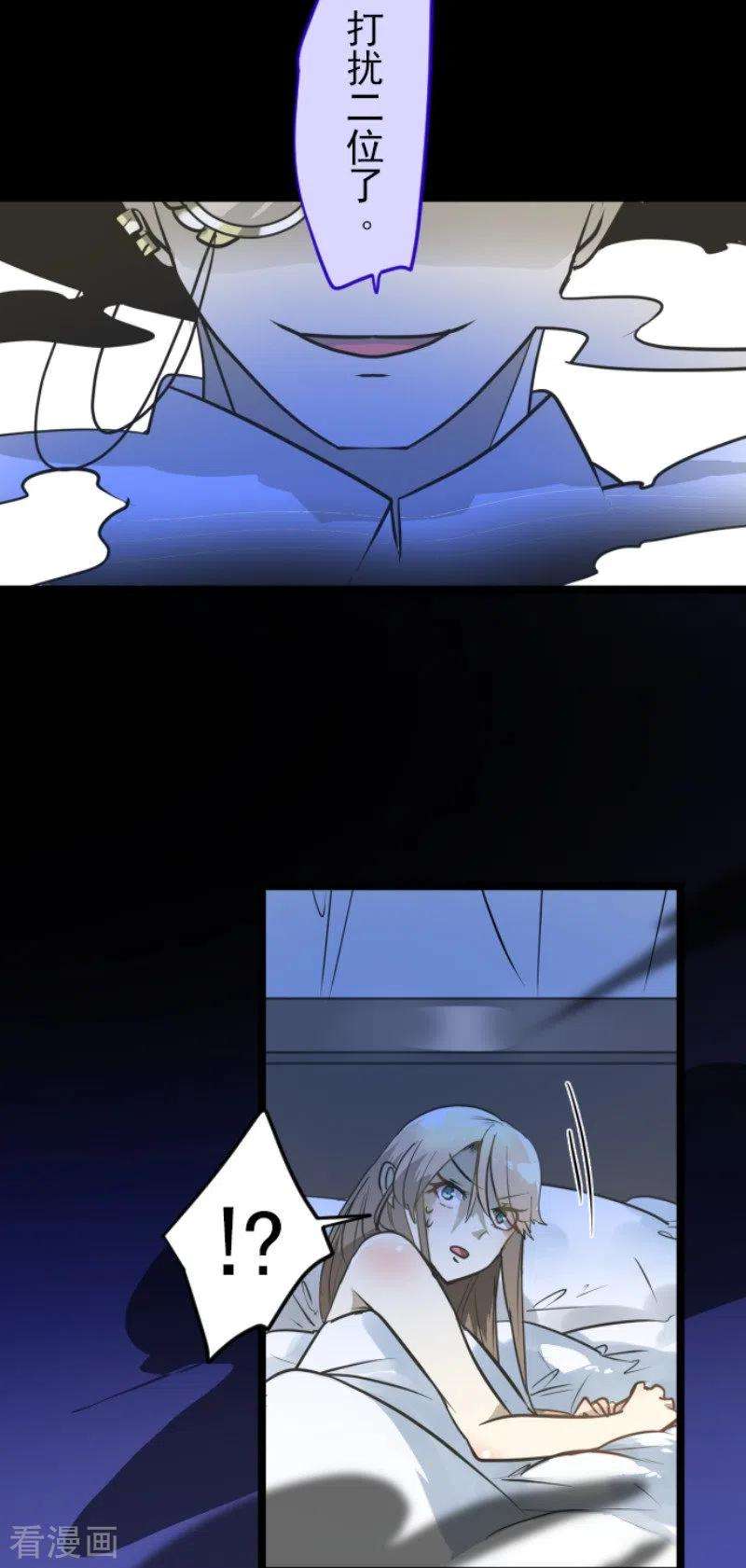他和她的魔法契约173话 过去篇24