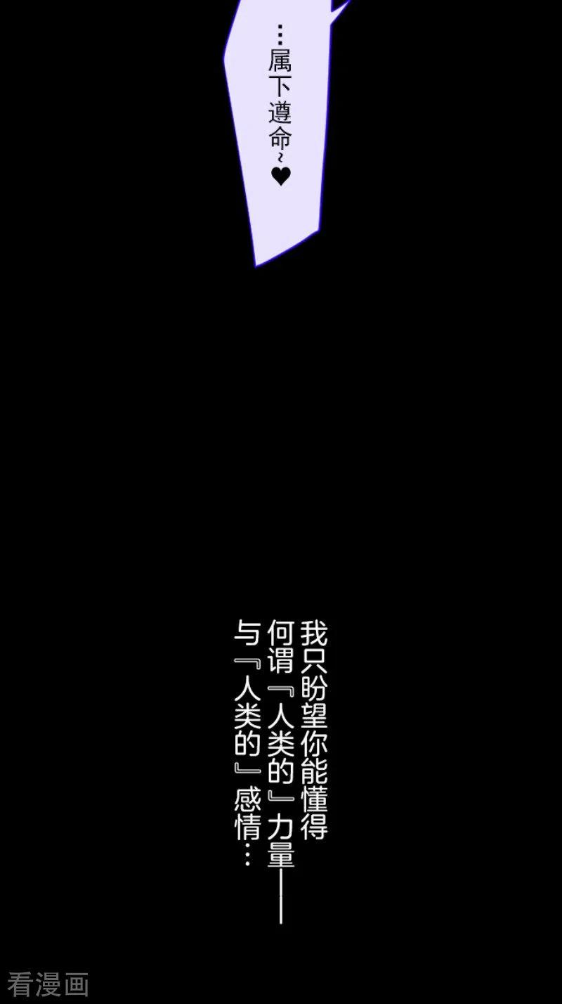 他和她的魔法契约173话 过去篇24