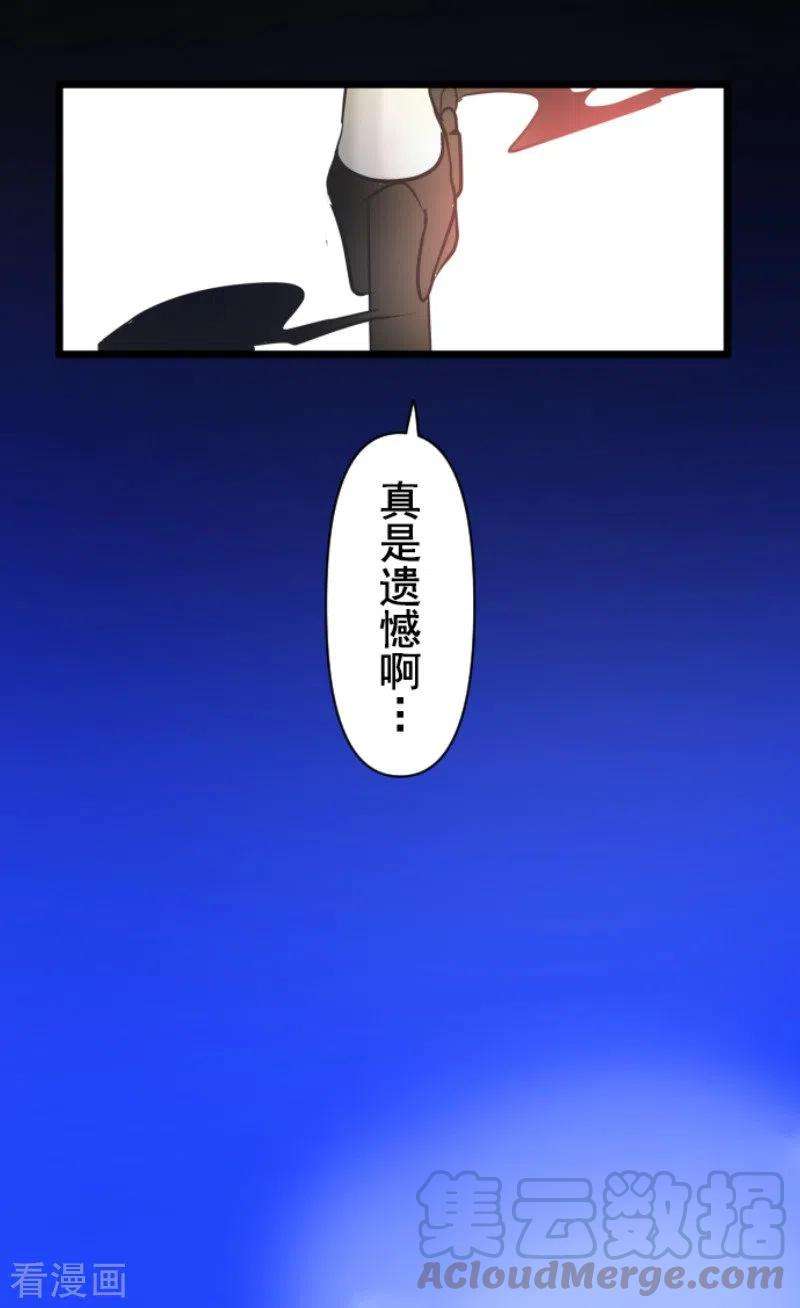 他和她的魔法契约174话 世界变革计划