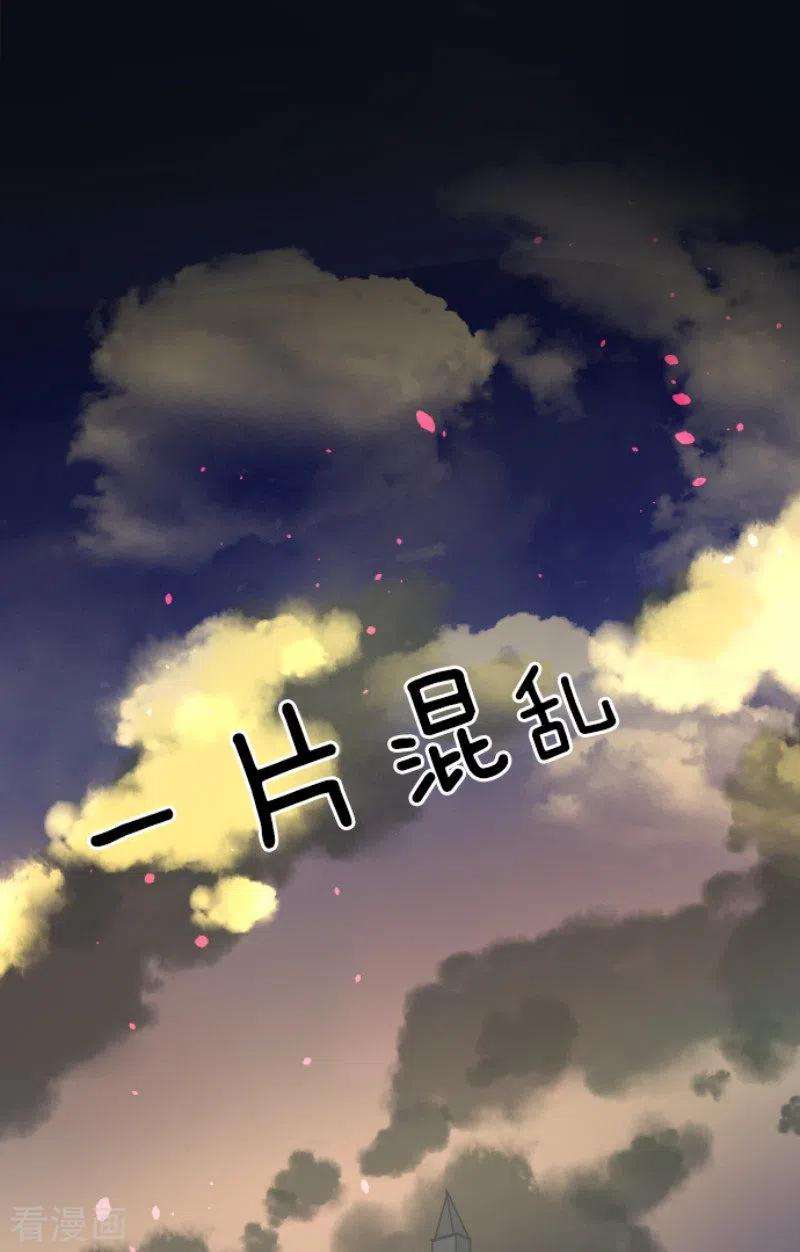 他和她的魔法契约174话 世界变革计划