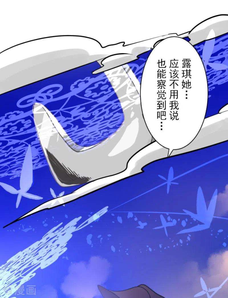 他和她的魔法契约174话 世界变革计划