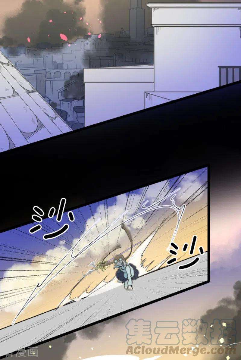 他和她的魔法契约174话 世界变革计划