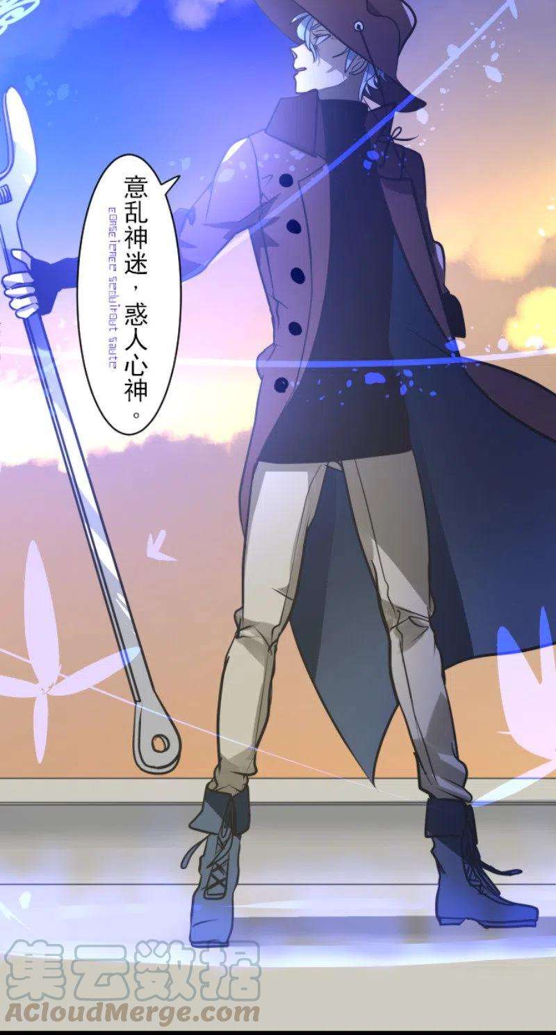 他和她的魔法契约174话 世界变革计划