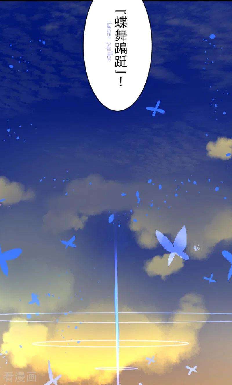 他和她的魔法契约174话 世界变革计划
