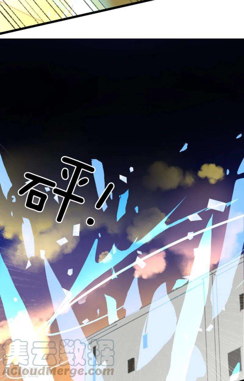 他和她的魔法契约174话 世界变革计划