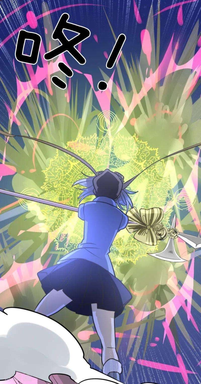 他和她的魔法契约175话 序曲1