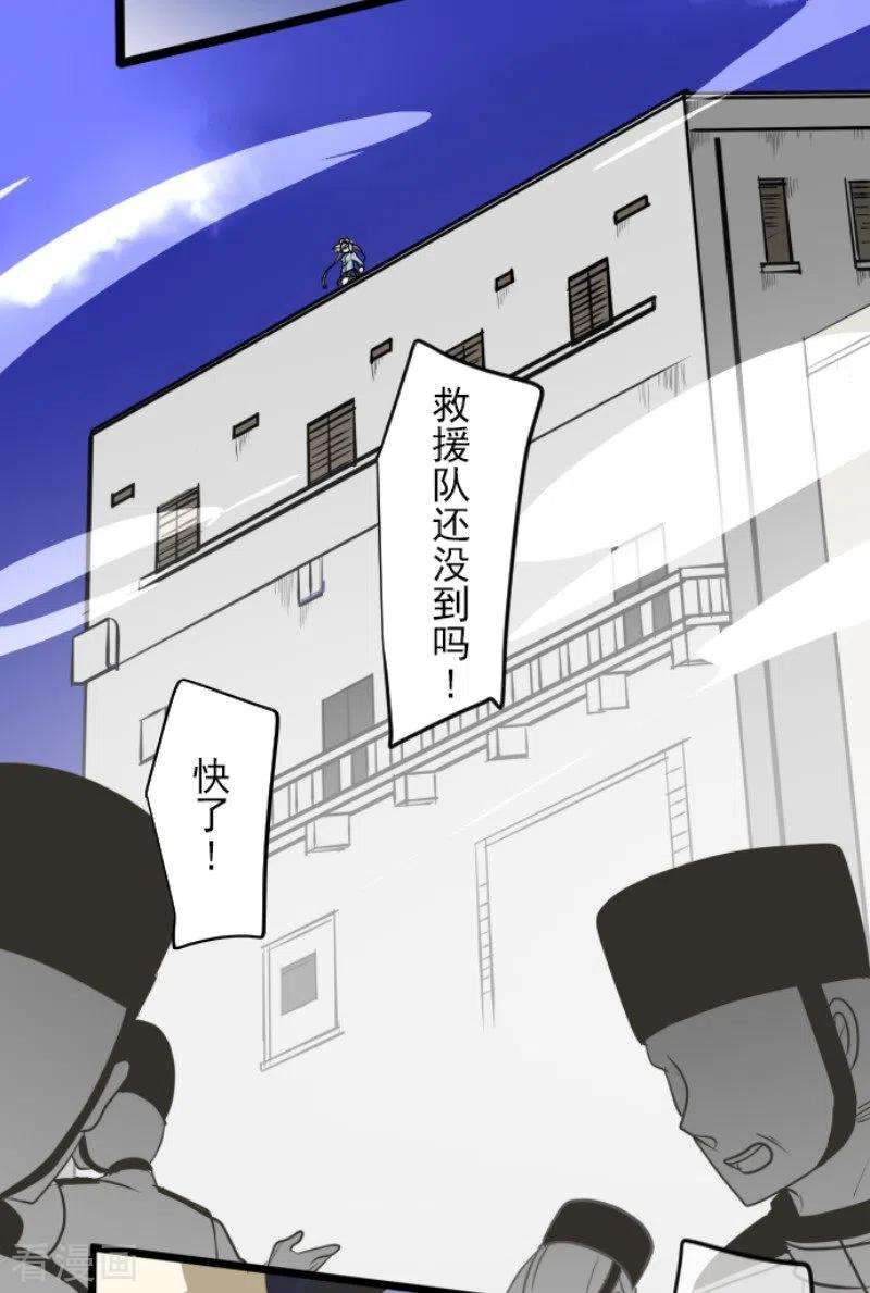 他和她的魔法契约175话 序曲1