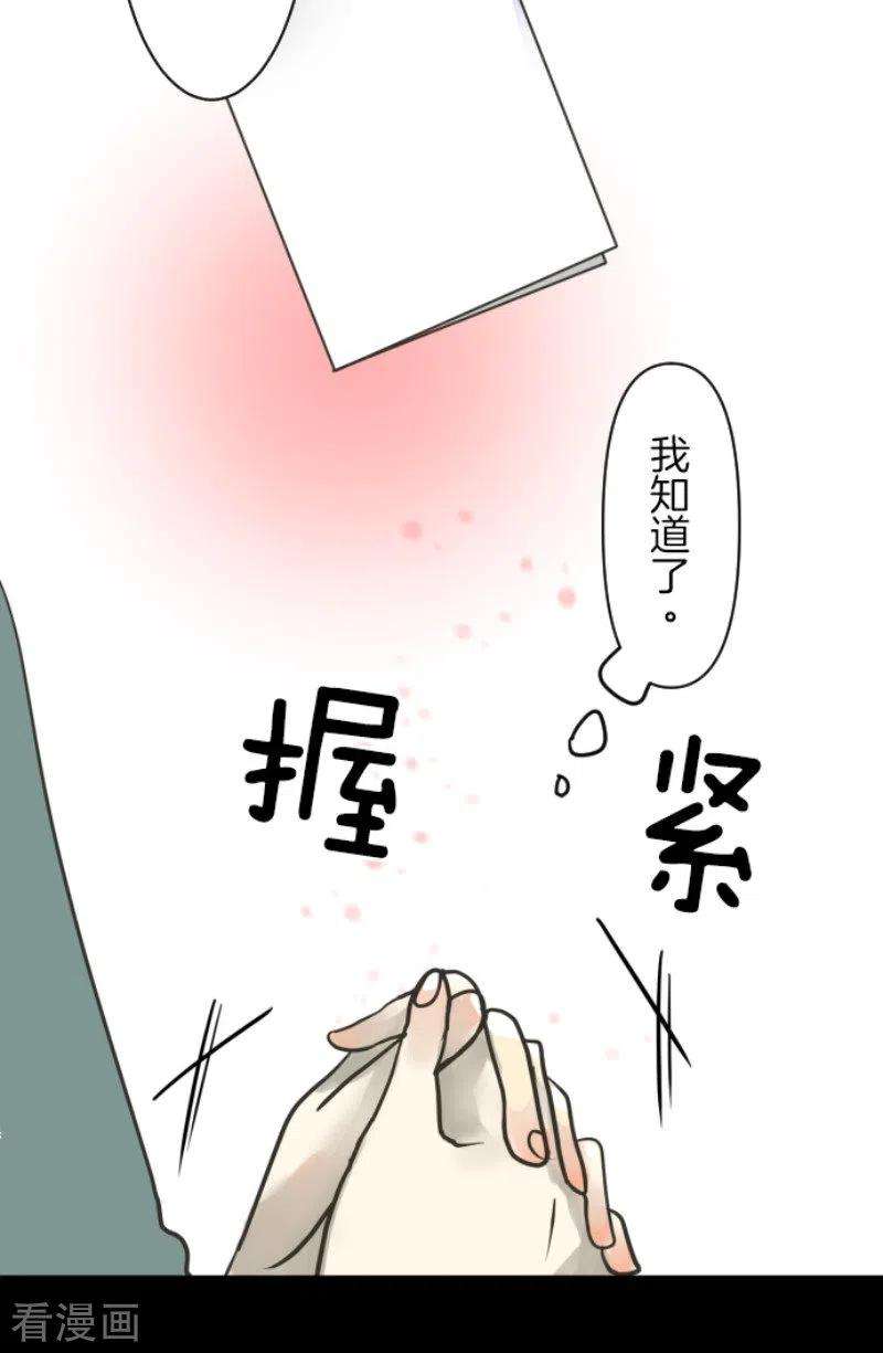 他和她的魔法契约175话 序曲1