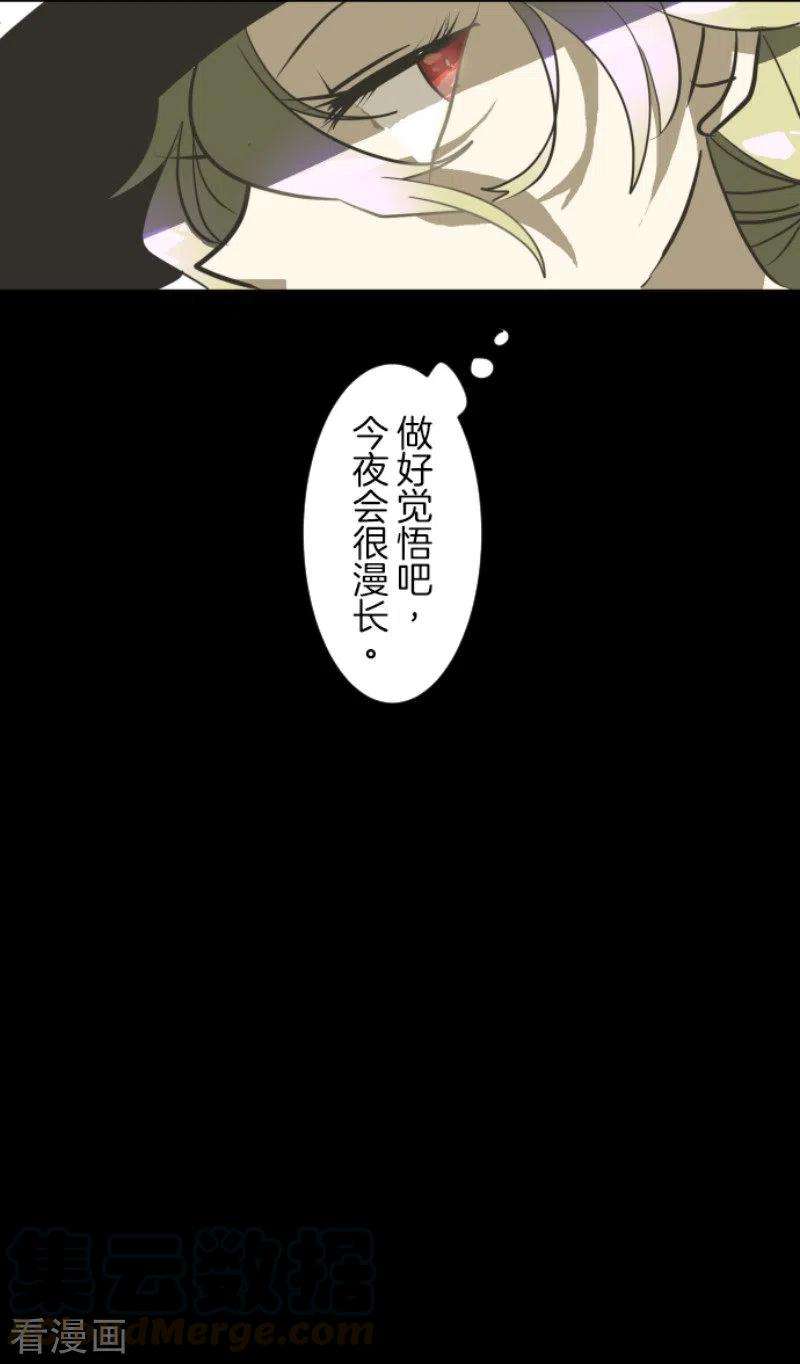 他和她的魔法契约175话 序曲1