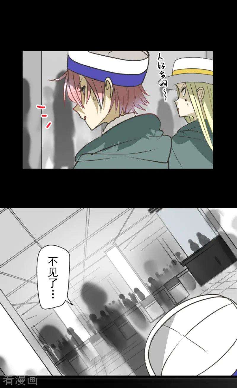 他和她的魔法契约175话 序曲1
