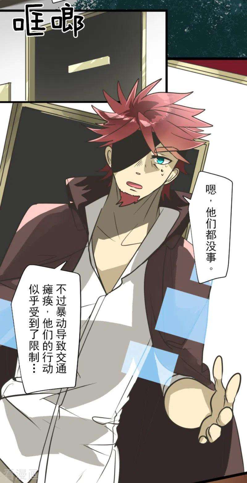 他和她的魔法契约175话 序曲1
