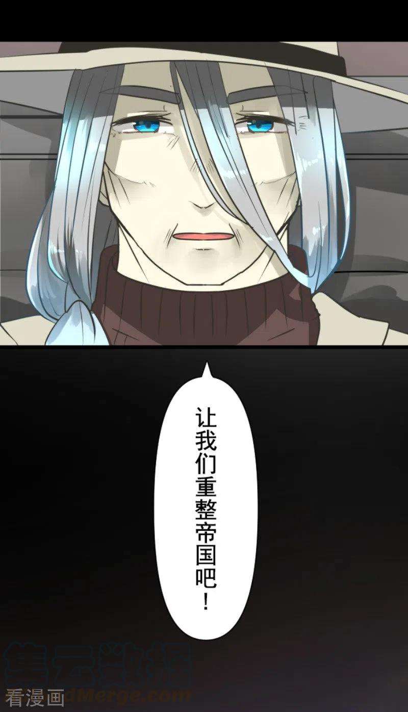 他和她的魔法契约175话 序曲1