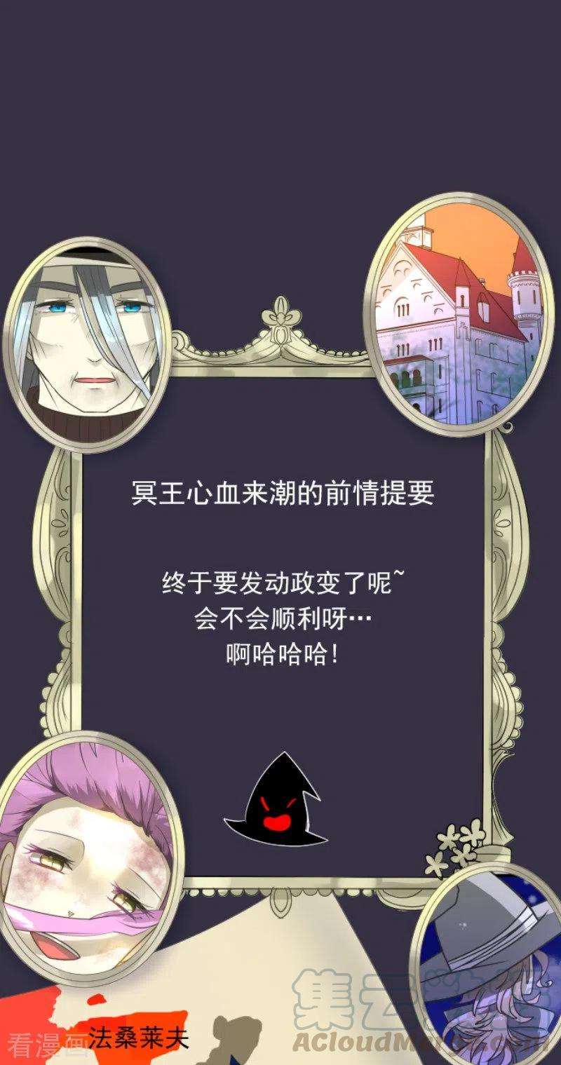 他和她的魔法契约176话 序曲2