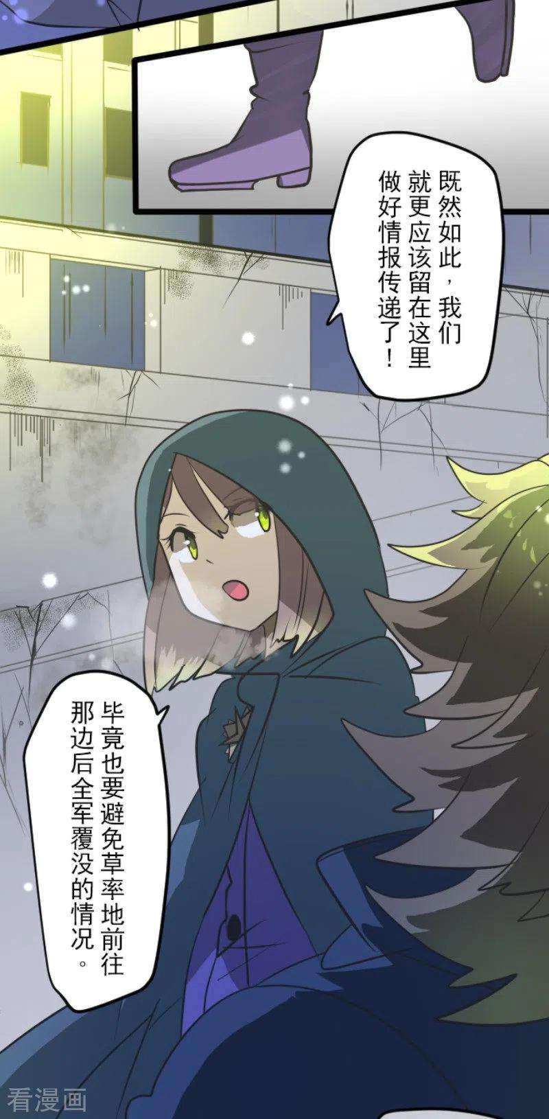 他和她的魔法契约176话 序曲2