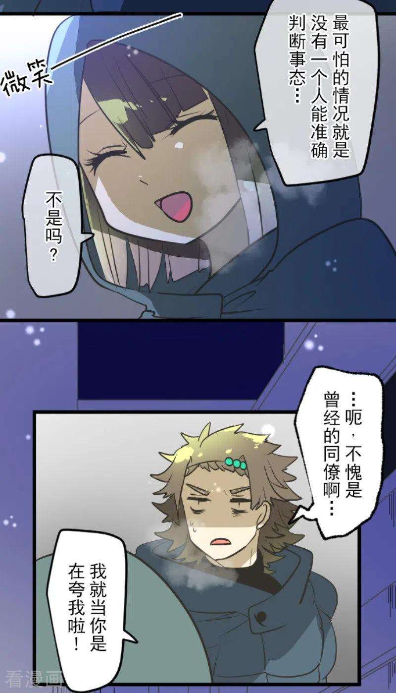 他和她的魔法契约176话 序曲2