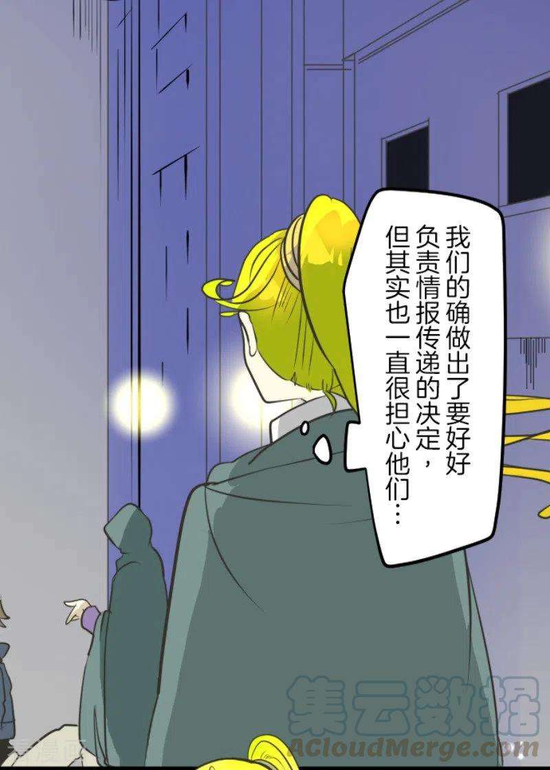 他和她的魔法契约176话 序曲2