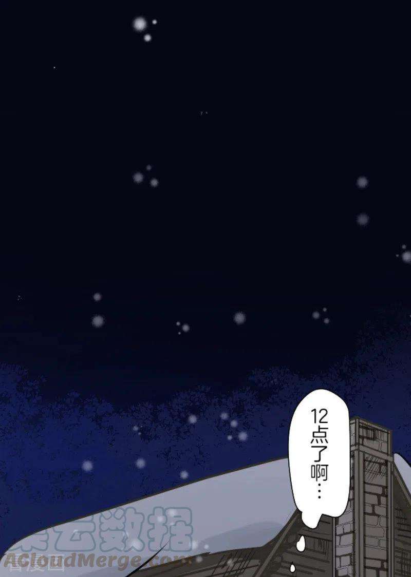 他和她的魔法契约176话 序曲2