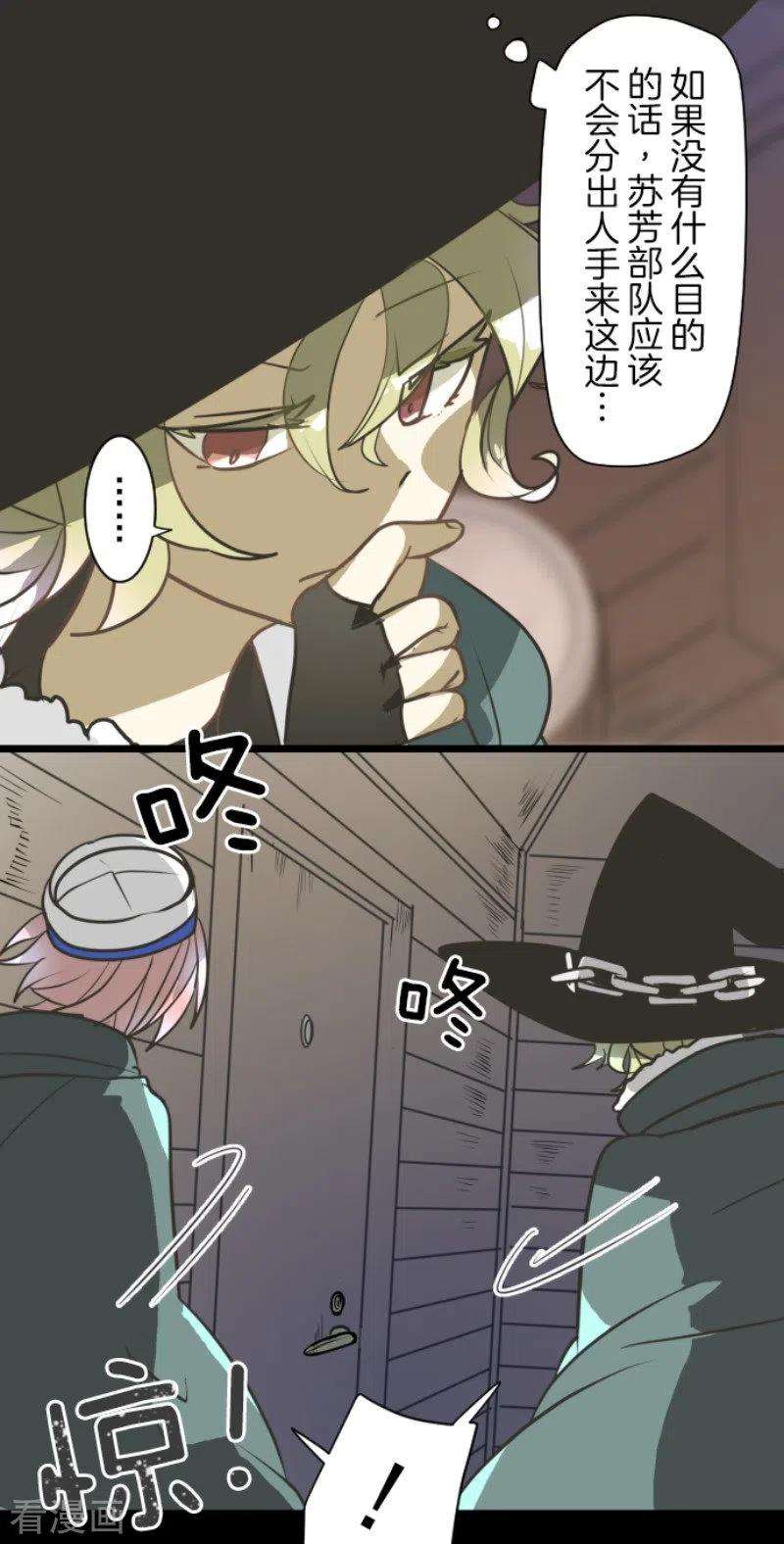 他和她的魔法契约176话 序曲2