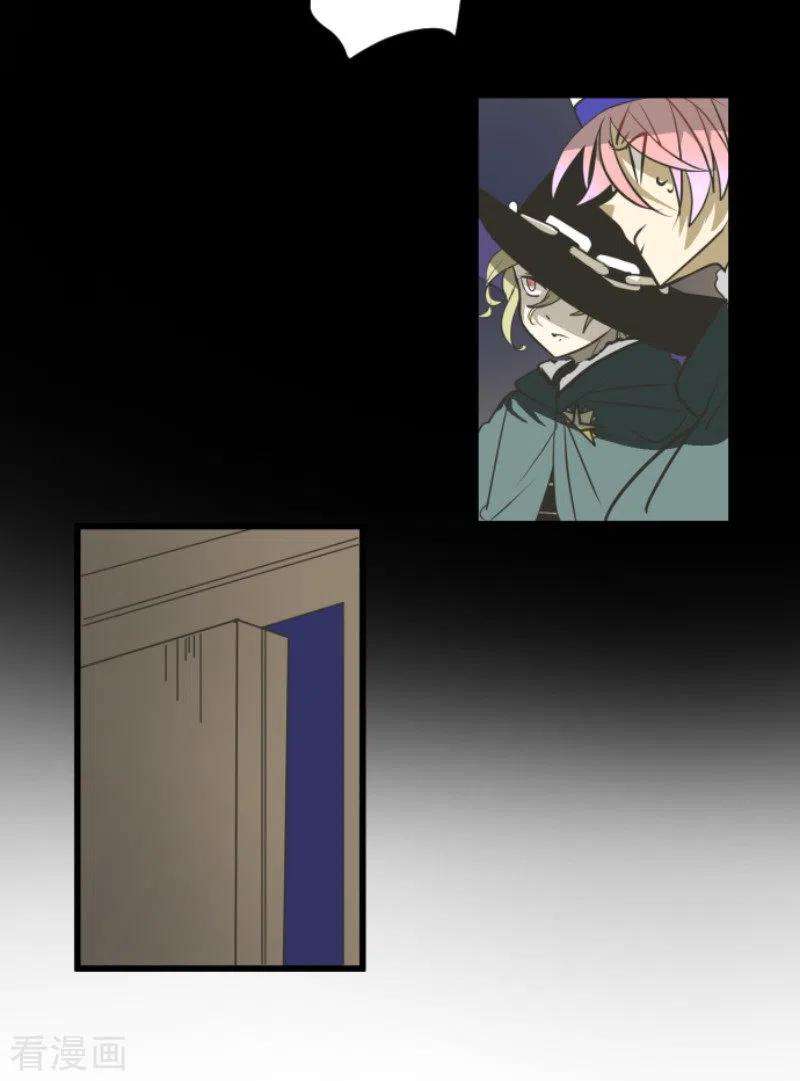 他和她的魔法契约176话 序曲2